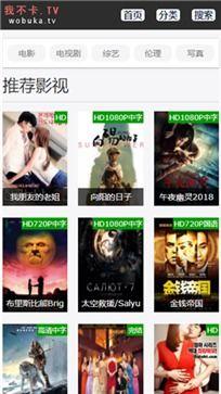 不卡神马影院,畅享高清影视，尽享观影新体验