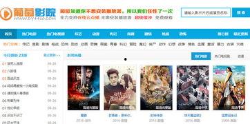 4410影院,光影交织，探索电影艺术的无限魅力