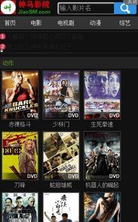 神马色情影院,暗网中的隐秘世界