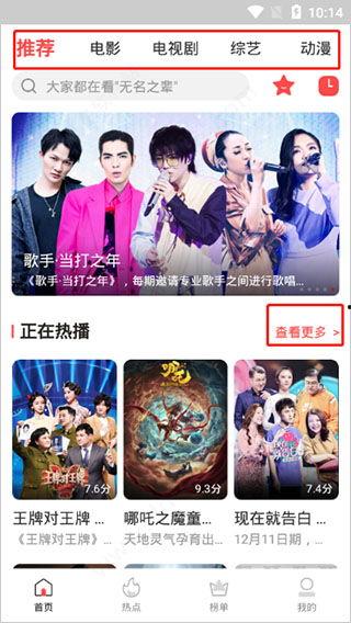 西瓜影院动漫,畅游动漫世界，尽享视觉盛宴