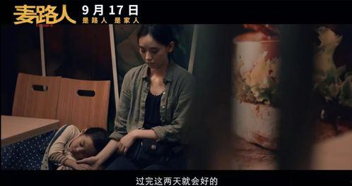 寡妇闷骚影院,揭秘隐秘情感世界