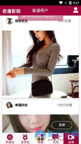 老湿影院免费体验,畅享影视盛宴，开启观影新篇章