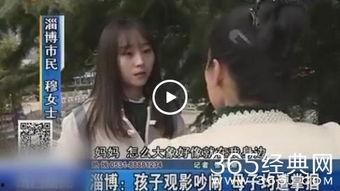 羞羞的影院,羞羞影院带你领略独特观影体验