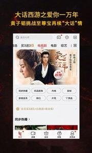 717电影院,光影交织，尽享视听盛宴