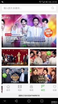 免vip影院,免VIP影院带你领略电影盛宴