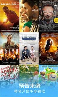 天天爽影院,畅享电影盛宴，尽在指尖