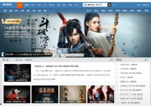 神马影院观看,热门影片推荐与精彩瞬间回顾