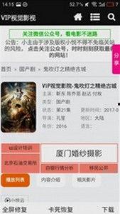 豆丁影院,影视盛宴，尽享视听盛宴