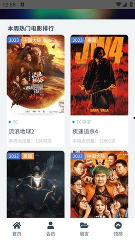 海鸥影院,光影交织，演绎视听盛宴