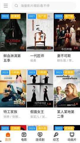 永久影院,探索永久影院的永恒魅力