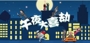 午夜影院视,揭秘光影世界中的惊悚与奇幻