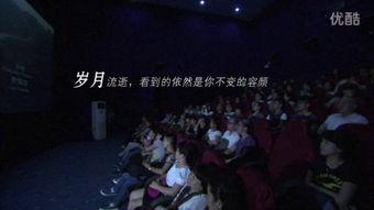 怀旧影院,怀旧影院里的经典回忆