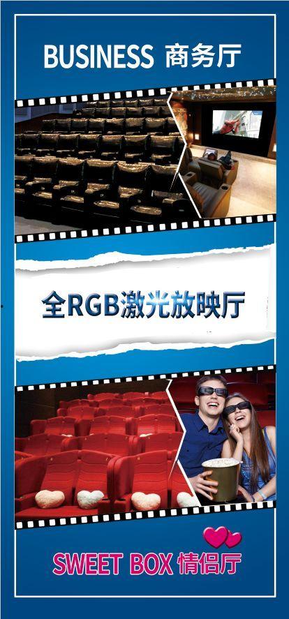 三色影院,光影交织，情感共鸣的视觉盛宴