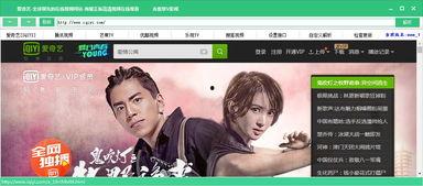 色草影院,揭秘影视娱乐的多元化世界