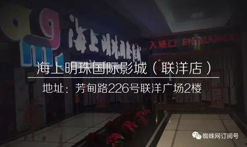 靠谱影院,打造观影新体验，引领影视潮流风向标