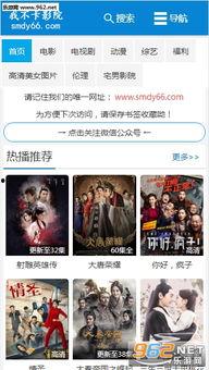 神马我不卡手机影院,畅享高清影视的移动新体验