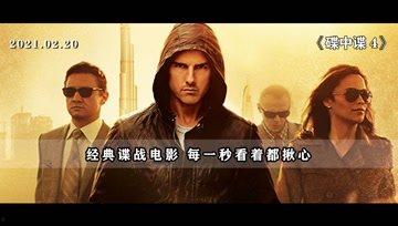 二哥影院,影视盛宴，尽享视听盛宴的在线天堂